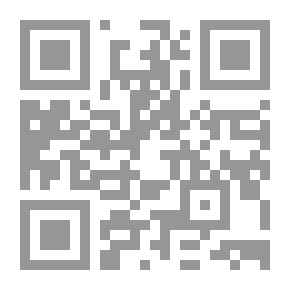 Qr Code السيسل - مراجعة في الطب الباطني العام
