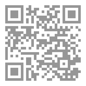 Qr Code الثقة وجدان