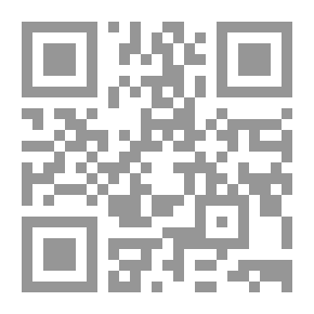 Qr Code ابن رافع السلامي وكتابة الوفيات