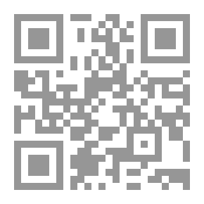 Qr Code مسألة آدم وأبنائه (تقول ويقولون وأقول)