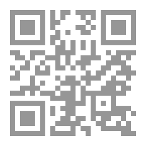 Qr Code عصر المأمون