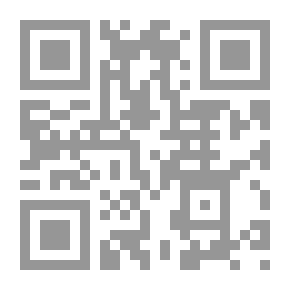 Qr Code الدليل الوحيد للحياة الأبدية وبرهان سمو المقدس لمخلصنا يسوع المسيح المسيا
