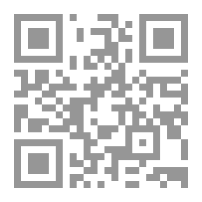 Qr Code Lavender Letters