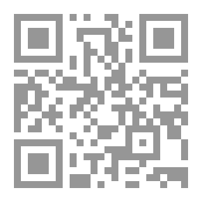 Qr Code التفسير الكبير - الجزء الخامس