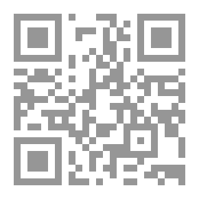 Qr Code لغات القران