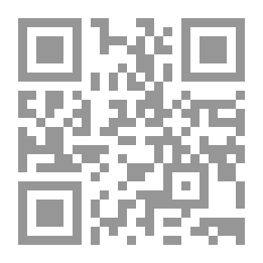 Qr Code فلسفة القراءة وإشكاليات المعنى