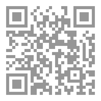Qr Code أصول الفقه القانوني  المعاصر