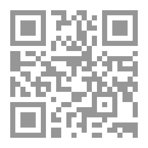 Qr Code آل حم غافر- فصلت دراسة في أسرار البيان