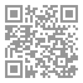 Qr Code فضائل الأمة المحمدية