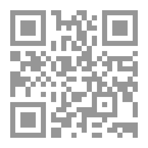Qr Code فلسفة الدين من منظور الفكر الإسلامي لـ دأبويعرب المرزوقي