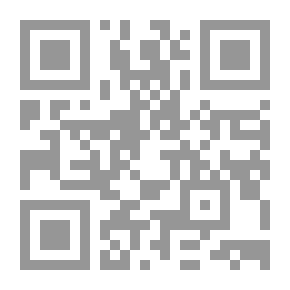 Qr Code أثر الزنى في مسائل الأحوال الشخصية