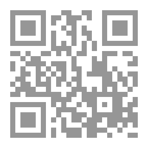 Qr Code مرشد المحامي في الدفع والاثبات