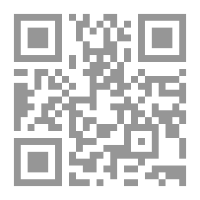 Qr Code الأناجيل الأربعة ؛ دراسة نقدية