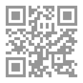 Qr Code It Is Around The Corner And The Meeting Place Of The Narrators In Knowing The Master Of The Two Universes `peace Be Upon Him`