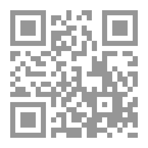 Qr Code نبي ضال (الإستقراء)