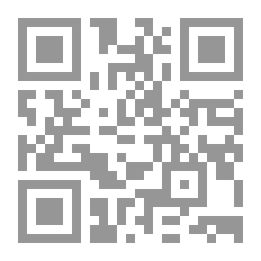 Qr Code مقدمة في نظرية التركيبات