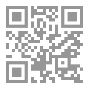 Qr Code قاعدة بغدادية مع زيادات مهمة، ومعه المختارة من سلم الوصول