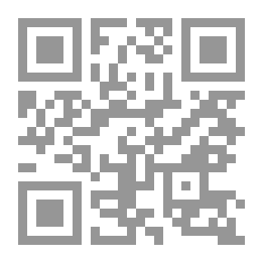 Qr Code الأوسط - الجزء الخامس