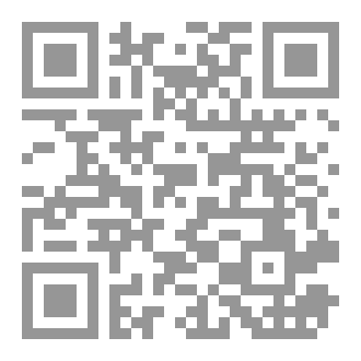 Qr Code مطوية المواريث