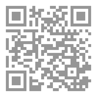 Qr Code لعنة الجد والحفيدين