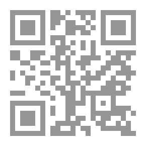 Qr Code الأجزاء المفقودة من تاريخ البيهقى