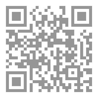 Qr Code تاريخ الأمازيغ