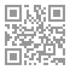 Qr Code المقاومة - قراءة في التاريخ والواقع والآفاق