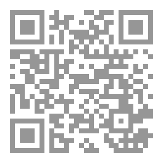 Qr Code يأتي على الناس زمان