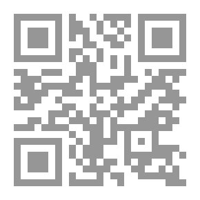 Qr Code شرح كفاية المبتدي وتذكرة المنتهي للشيخ مصطفى الأسقاطي