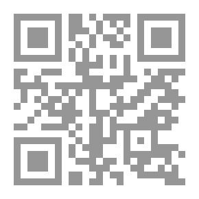 Qr Code كلمات حبرها من دمي