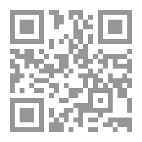 Qr Code إجراءات الفصل في المنازعات المدنية الناشئة عن الأوقاف في النظام السعودى(سلسلة دراسات ساعى العلمية ؛ 2)