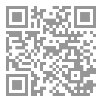 Qr Code اللغة العربية  للثالثة  متوسط