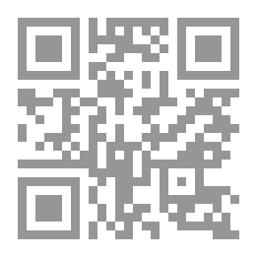 Qr Code الثبوت الشرعي للهلال بين الرؤية والفلك
