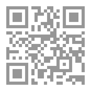 Qr Code المؤسسة التجارية - دراسة مقارنة