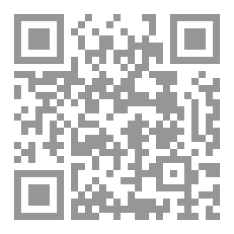 Qr Code دماء الفحم
