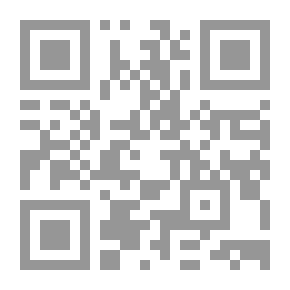 Qr Code تاريخ التجارة المصرية فى عصر الحرية الاقتصادية 1840 - 1914