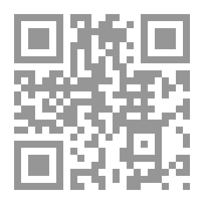 Qr Code فارس النيل (الأميرة المحاربة)