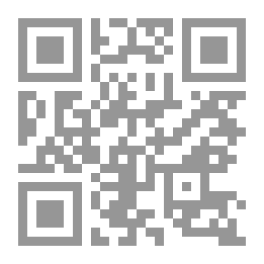 Qr Code الشاهنامة (الجزء الأول والجزء الثانى)
