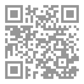 Qr Code زمهرير الغرام