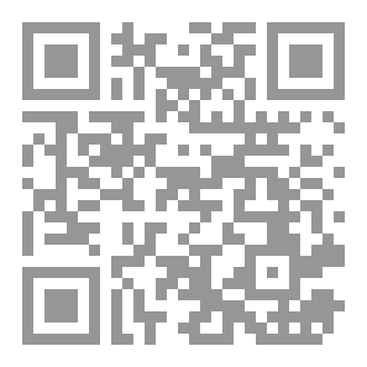 Qr Code الواجب الأكيد المهتدي الجديد