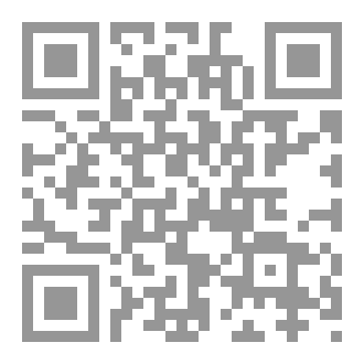 Qr Code رواية شجرة القنفذ