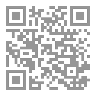 Qr Code Cactus Ashes
