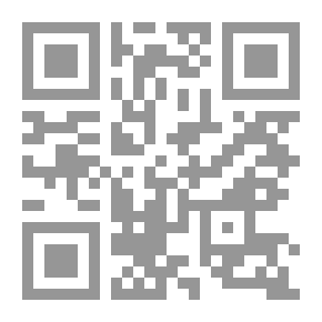 Qr Code عناصر من الجبر
