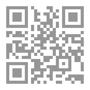 Qr Code تفريج الكروب في تعزيل الدروب: لقاء العشر الأواخر بالمسجد الحرام (35)