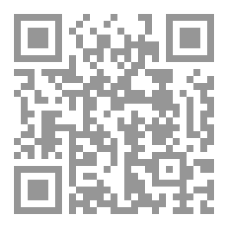 Qr Code كتاب رقم ( 452 ) من سلسلة الكامل