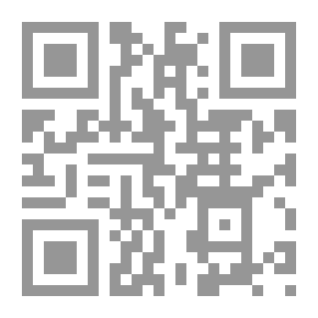 Qr Code في تجديد العلوم الاجتماعية : يناء منظور معرفي وحضارى : ج 2