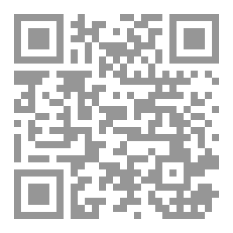 Qr Code كتاب رقم ( 9 ) من سلسلة الكامل