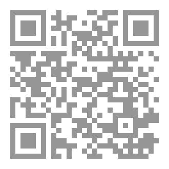 Qr Code الردود المسكتة