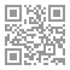 Qr Code مبادىء المرافعات الإدارية - دراسة تحليلية في ضوء نظام ديوان المظالم الجديد وما استقر عليه العمل بالقضاء‎