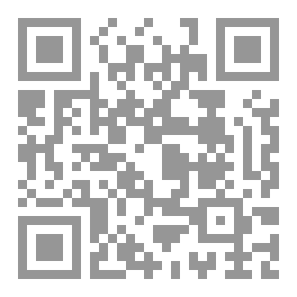 Qr Code بهارا دلا ب گوتنێن پێشەوایێن ئوممەتێ